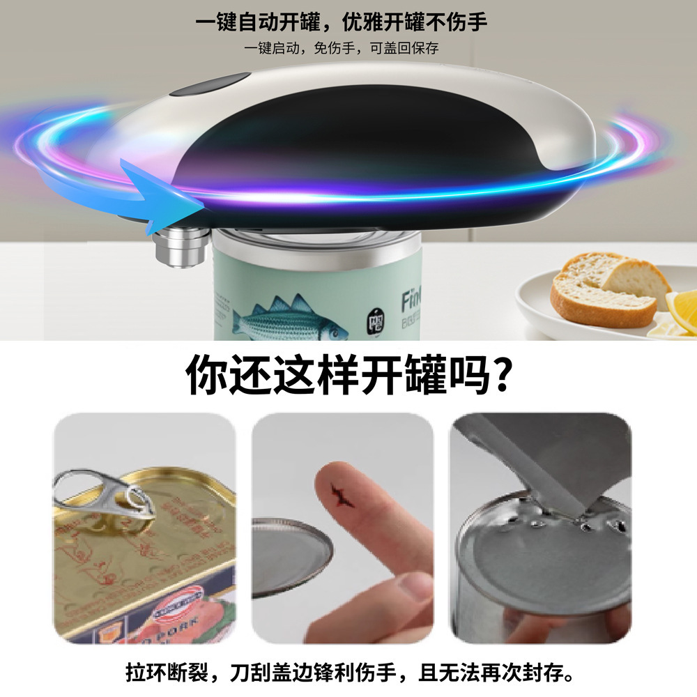Abrelatas eléctrico automático - Kitchen Gadgets Amazon reseña y precio
